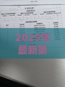 2025年最新第一次房贷申请不过，推荐五个征信差能下款的平台