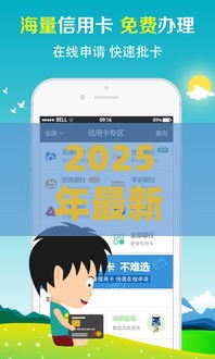 2025年最新咚咚花贷款好下款吗，试试这5个借款平台贷款好通过