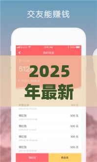 2025年最新董掌柜贷款容易下款吗,公布五个征信花用什么贷款软件 2025年最新董掌柜贷款容易下款吗,公布五个征信花用什么贷款软件