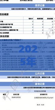 2025年最新豆豆花容易下款吗，公布五个贷款软件不看征信