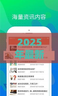 2025年最新豆豆钱申请不通过怎么办，推荐五个贷款靠谱的平台