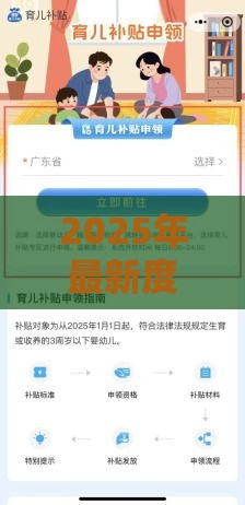 2025年最新度小满和360谁的利息低，分享5个网贷平台比较容易通过